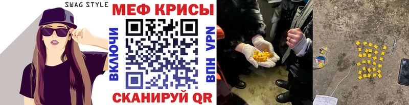 Где купить наркоту Нефтеюганск ссылка на мегу ссылки ГАШИШ Галлюциногенные грибы Кокаин Бошки Шишки А ПВП