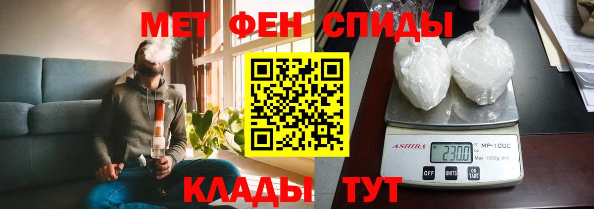 АМФЕТАМИН  mega ССЫЛКА  Вход с VPN  Нефтеюганск  АМФ VHQ 
