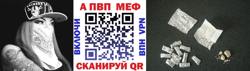 mega рабочий сайт  Нефтеюганск  Alpha PVP Crystall 