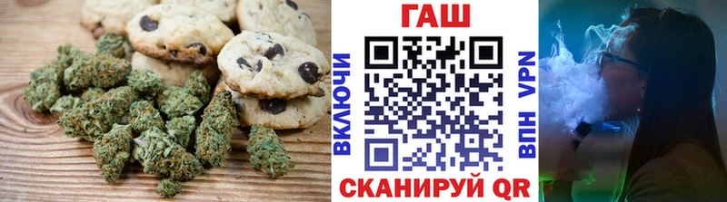 Еда ТГК конопля  Нефтеюганск 