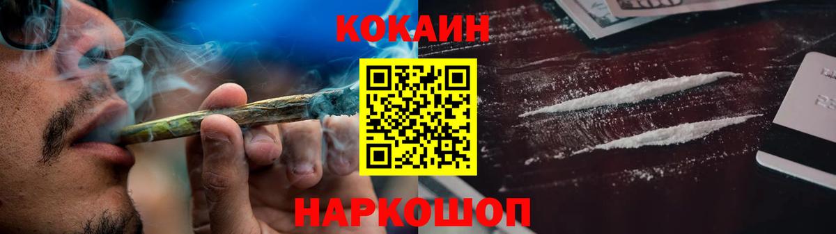 Кокаин Эквадор  COCAIN Columbia  Нефтеюганск  Cocaine  Вход с VPN 