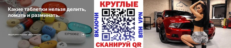 даркнет сайт  Нефтеюганск  Ecstasy 250 мг 