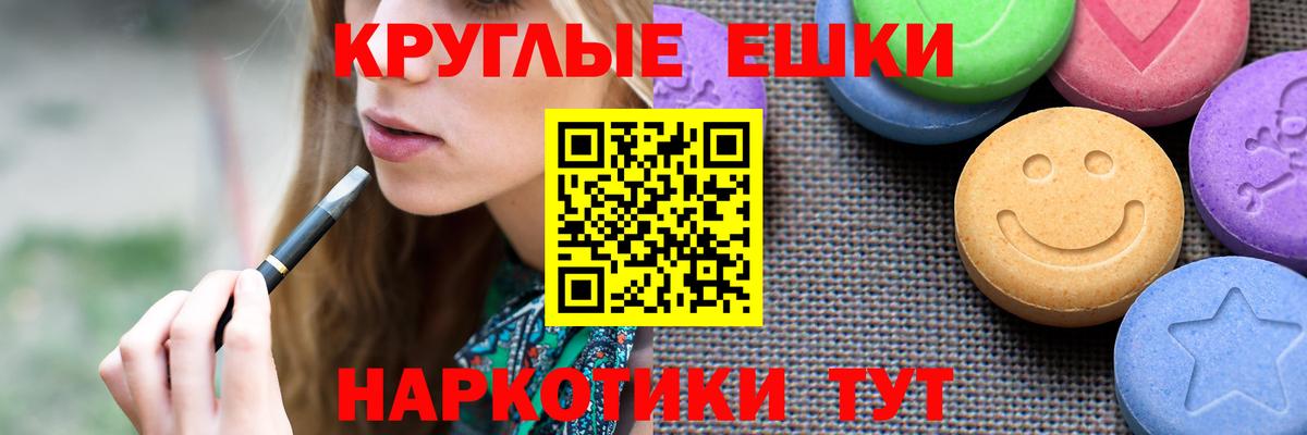 Ecstasy  Ecstasy ешки  Вход с VPN  ЭКСТАЗИ 99%  Нефтеюганск 