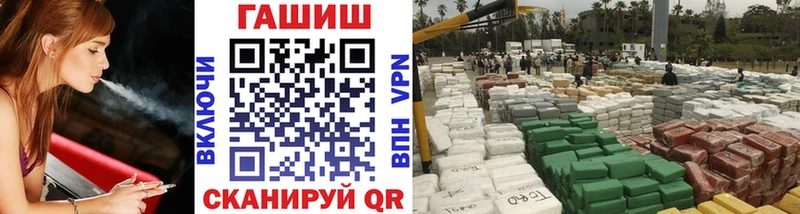 ОМГ ОМГ вход  Нефтеюганск  ГАШ Premium 