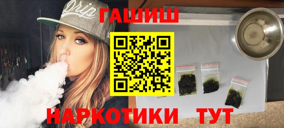 ГАШ убойный Нефтеюганск