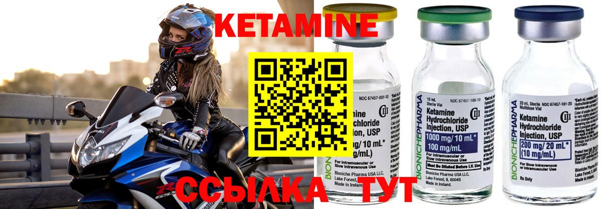 Кетамин ketamine  КЕТАМИН VHQ  Вход с VPN  Нефтеюганск 
