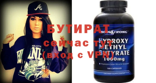 бутик Новокубанск