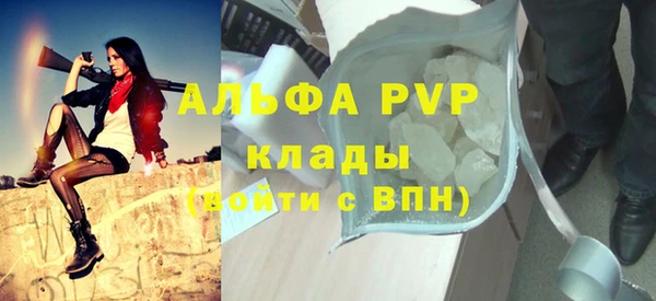 дистиллят марихуана Майский