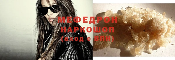 ПСИЛОЦИБИНОВЫЕ ГРИБЫ Медногорск