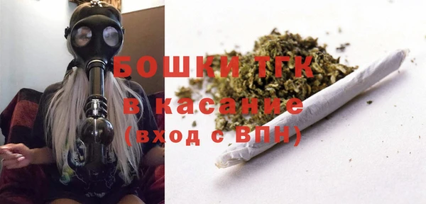 дистиллят марихуана Майский