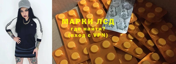 ПСИЛОЦИБИНОВЫЕ ГРИБЫ Медногорск