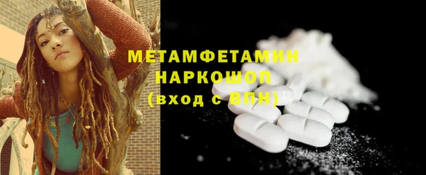 ПСИЛОЦИБИНОВЫЕ ГРИБЫ Медногорск