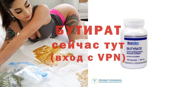 сатива Магас