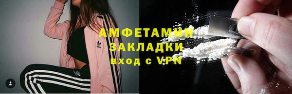 сатива Магадан