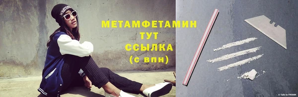 сатива Магадан