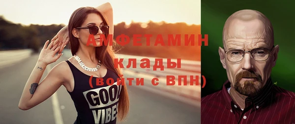 мяу мяу мука Мегион