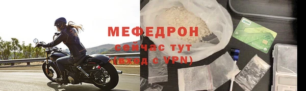 сатива Магас