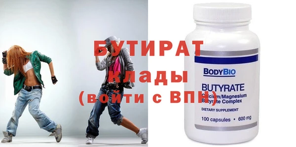дистиллят марихуана Майский
