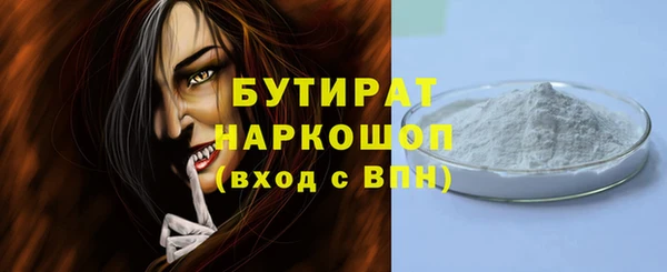 сатива Магадан