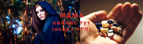 мяу мяу мука Мегион
