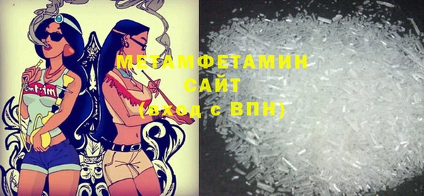 сатива Магадан