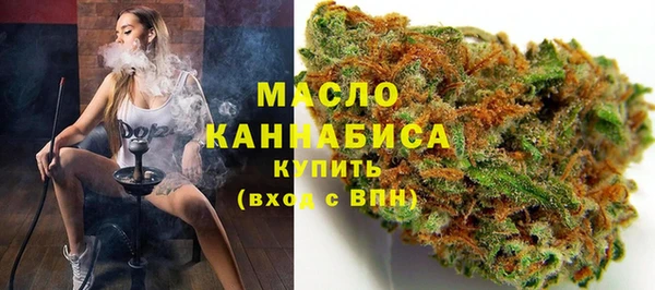 сатива Магадан