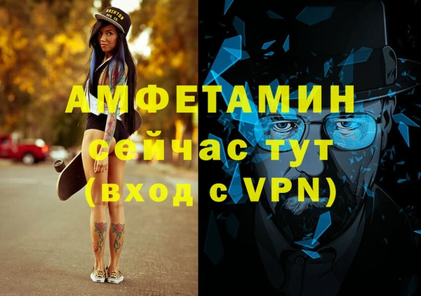 мяу мяу мука Мегион