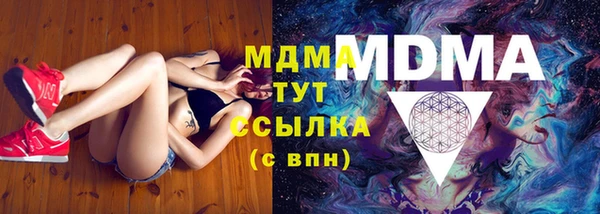 сатива Магас