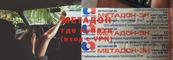 ПСИЛОЦИБИНОВЫЕ ГРИБЫ Медногорск