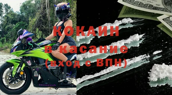 мяу мяу мука Мегион