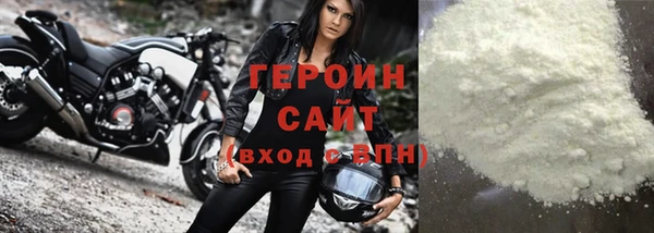 сатива Магадан