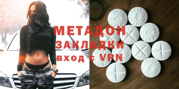 сатива Магас