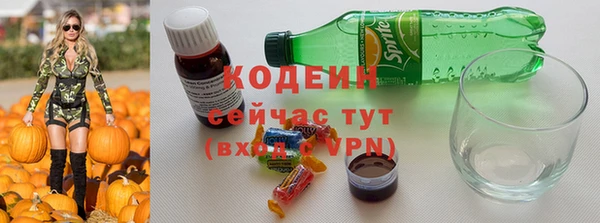 мяу мяу мука Новодвинск