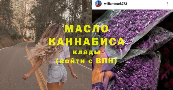 сатива Магас