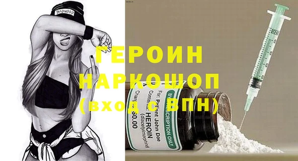 гидропоника Новозыбков