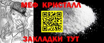 COCAINE Кинель