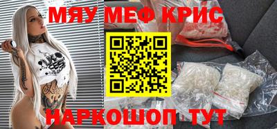 а пвп мука Кимры