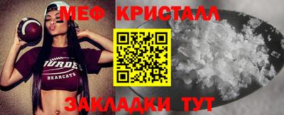 COCAINE Кинель