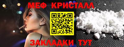 COCAINE Кинель