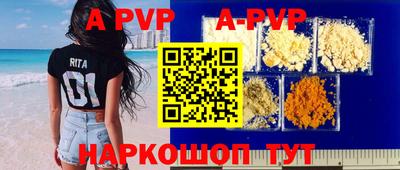 а пвп мука Кимры