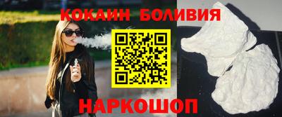 COCAINE Кинель