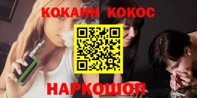 кристаллы Кингисепп