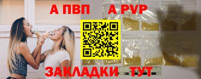 COCAINE Кинель
