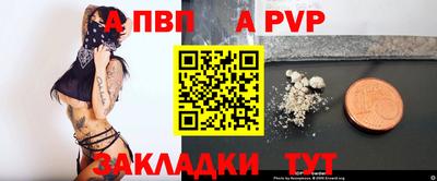 кристаллы Кингисепп