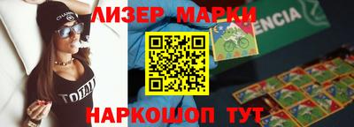 кристаллы Кингисепп