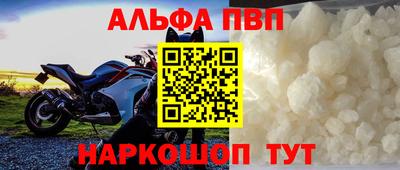 а пвп мука Кимры