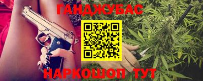 COCAINE Кинель