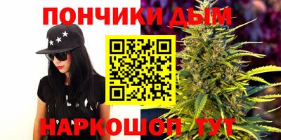 а пвп мука Кимры