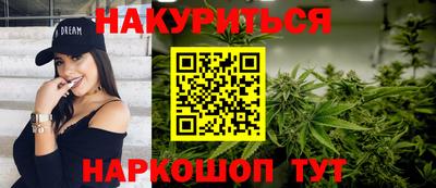COCAINE Кинель