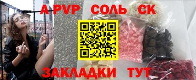кристаллы Кингисепп